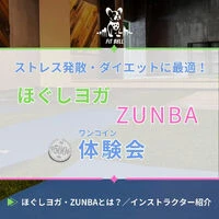ブログ