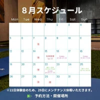 ブログ