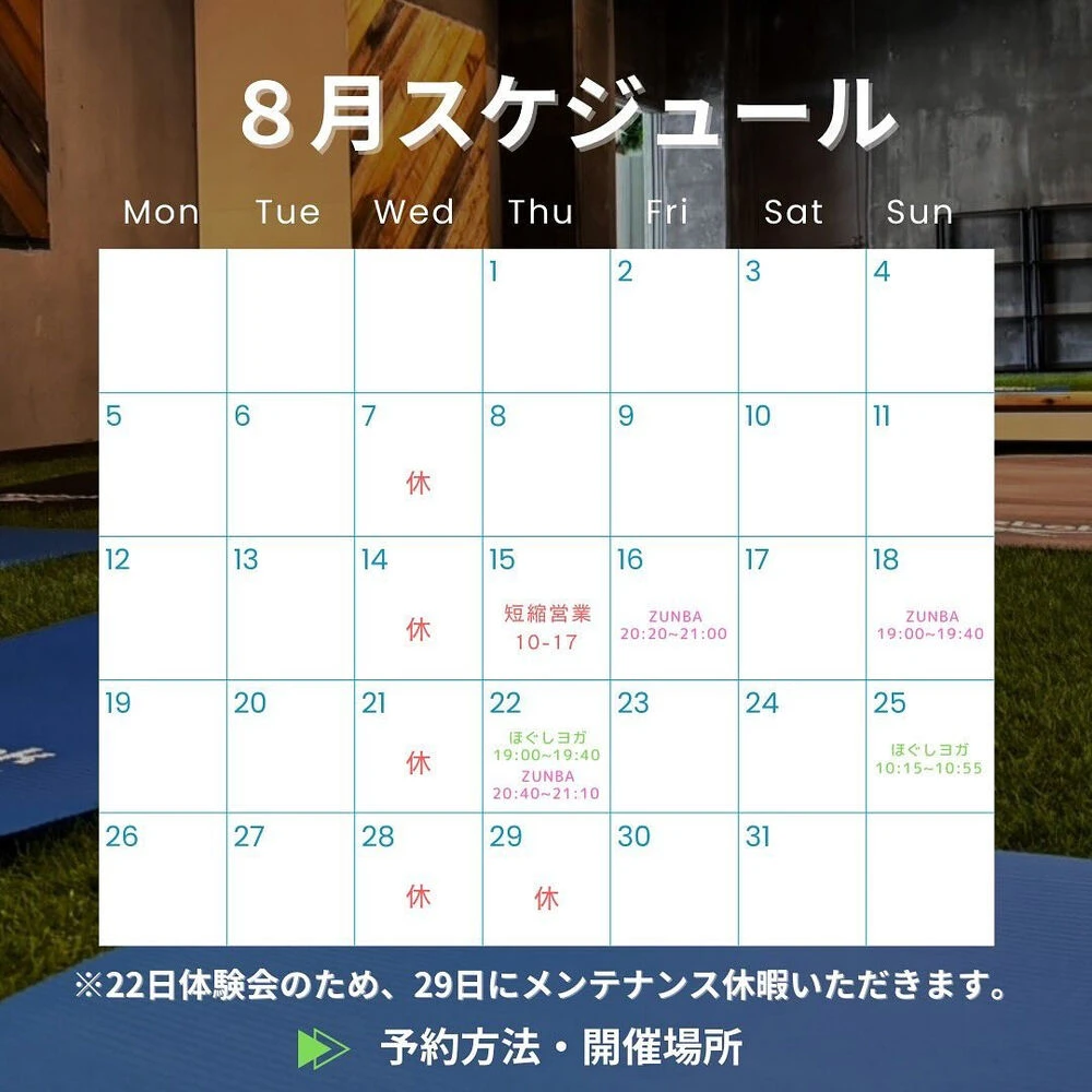 ブログ